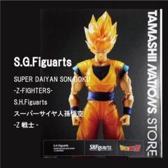 TAMASHII NATIONS S.H.フィギュアーツ ドラゴンボールZ