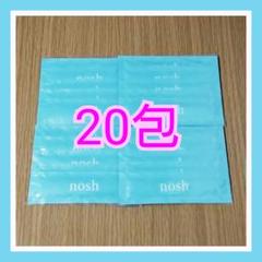 nosh ノッシュ トゥースウォッシュ 20包 お試し