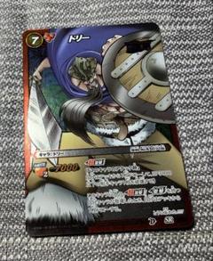 ワンピース カードゲーム ドリー SR