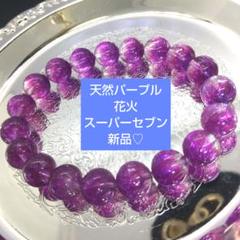 2025年最新】花火スーパーセブンの人気アイテム - メルカリ