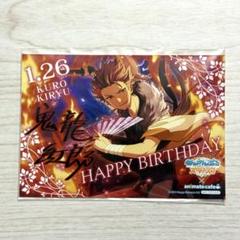 鬼龍紅郎 アニメイトカフェ バースデーブロマイド あんスタ 紅月
