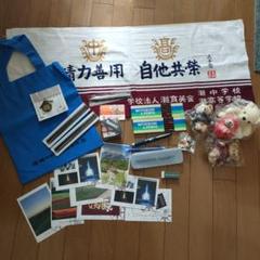 灘　灘グッス　灘中　灘中学校　合格祈願 灘 灘グッス 灘中 灘中学校 合格祈願 - メルカリ