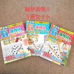 【中古】 Ｔｈｅナンバープレイス ステージ１/日本文芸社/ハミングバード 国際園芸博覧会 ナンバープレート交付開始｜その他｜お店ブログ