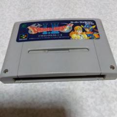 スーパーファミコンソフト.ドラゴンクエスト1.2