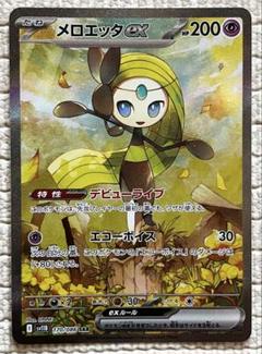 2025年最新】ポケモンカードゲームの人気アイテム - メルカリ