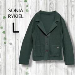 ソニアリキエル　ジャケット　ビンテージ SONIA RYKIEL - SONIA RYKIEL ソニアリキエル ジャケット size40