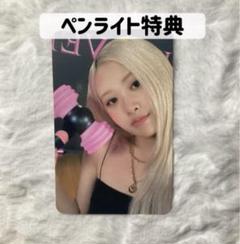 BLACKPINK ロゼ ペンライト キーリング スクランチ ROSIE 2025年最新】Blackpink ロゼ ペンライトの人気アイテム - メルカリ