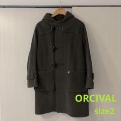 極美品 オーシバル ORCIVAL ダッフルコート オリーブグリーン 楽天市場】ORCIVAL オーチバル オーシバル ダブル メルトン