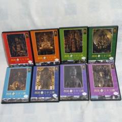 仏像の祈り DVD全11巻 ｜【公式】ユーキャンの通販ショップ
