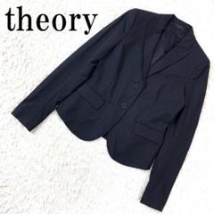 未使用】theory セオリー　テーラードジャケット　ブラック　ストレッチ　3L theory セオリー NEOTERIC 撥水 ストレッチ テーラード