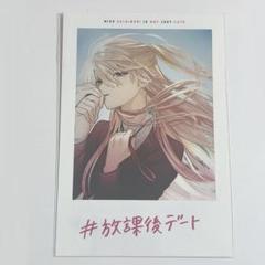 可愛いだけじゃない式守さん 特典 リバーシブルカード ⑦