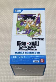 ドラゴンボールカード マンガブースター 1BOX テープ付き 未開封 ドラゴンボールカード マンガブースター 1BOX テープ付き 新品未