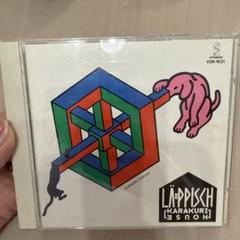 ☆レア☆  レピッシュ　LA-PPISCH   狂市さんデザイン　ラーメン鉢 2025年最新】La_ppischの人気アイテム - メルカリ