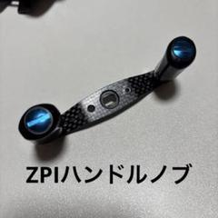 2025年最新】zpi、の人気アイテム - メルカリ