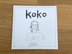 TETRA(現:TETORA) Koko CD Amazon.co.jp: TETORA Tetra cd : Computers