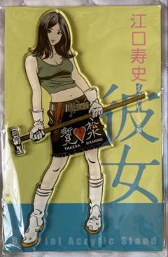 江口寿史　高速道路　アクリルプレートスタンド　　展覧会場で購入　希少 江口寿史 高速道路 アクリルプレートスタンド 展覧会場で購入