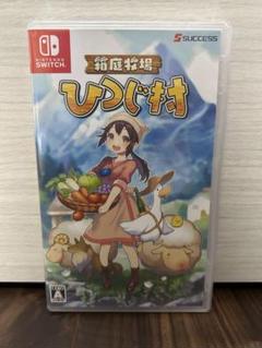 【Switch】箱庭牧場 ひつじ村