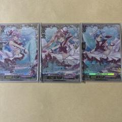 2025年最新】ヴァンガード ヴェール ffrの人気アイテム - メルカリ