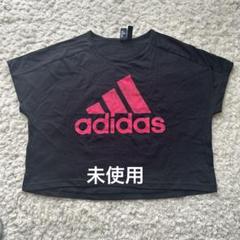 2025年最新】adidas クロップの人気アイテム - メルカリ