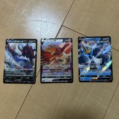2025年最新】ホウオウ デッキシールドの人気アイテム - メルカリ