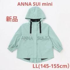新品 ANNA SUI mini ロゴレーザーカットブルゾン LLサイズ 新品 ANNA SUI mini ロゴレーザーカットブルゾン LLサイズ