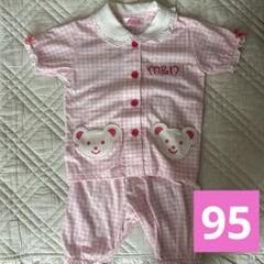メルちゃん　キッズパジャマ　半袖+腹巻付きパンツ　チェック　95cm
