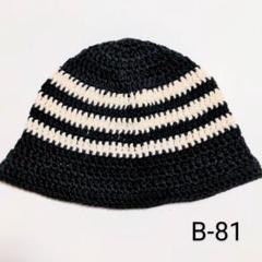 クラッシャーハット バケットハット ニット帽 グランジ 古着 帽子 ビーニー