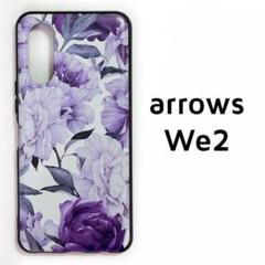arrows We2 カバー 白 紫 花柄