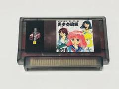 ハッカー社 6巻セット入 カセット ファミコン レア