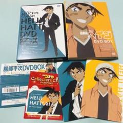 【新品・未開封】名探偵コナン TVシリーズ 服部平次 DVD BOX 〈4枚組〉