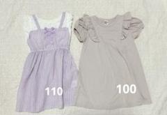 女の子 100、110 ワンピース