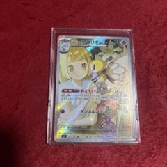 ポケモン　トップサン　カメックス　裏緑　グリーンバック ポケモンカード カメックス 009 トップサン - メルカリ