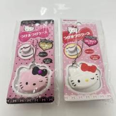 ハローキティつけまつげケース　ストラップタイプ 2