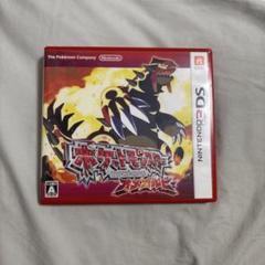 ポケットモンスター　オメガルビー