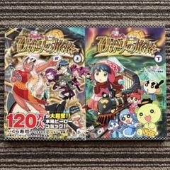 2025年最新】回転むてん丸の人気アイテム - メルカリ