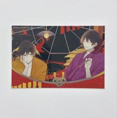 古書店街の橋姫　ウウウルトラC ポストカード　ブロマイド セット　まとめ売り 古書店街の橋姫 玉森 水上 Cool-B 特典 ポストカード Vol.90