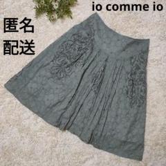 io comme io イオコムイオ 刺繍 フレア 綿 スカート