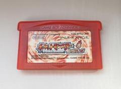 ポケットモンスター ファイアレッド