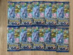 ポケモンカード ポケモンGO 未開封パック 絶版 - メルカリ