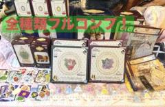 値下げ！ ディズニー一番くじプリンセス　フルコンプ