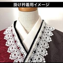 2025年最新】ふりふ重ね襟の人気アイテム - メルカリ