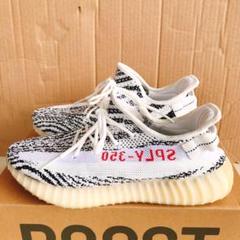 adidas YEEZY 350 V2 ゼブラ 27㎝