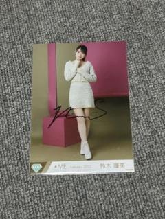 ノイミー≠ME生写真直筆サイン鈴木瞳美お渡し会うなじ抽選座指原莉乃