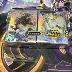 遊戯王 決闘都市 CNC 灰流うらら スリーブ 5パック分