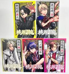 えんそく　クモラ　名古屋　特典セット Amazon.co.jp: Z/X -Zillions of enemy X- 星火燎原編 爆煌!閃光
