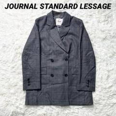 2025年最新】journal standard L'essage テーラードジャケットの