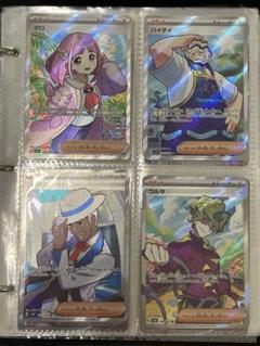 2025年最新】ポケモンカード まとめ売り srの人気アイテム