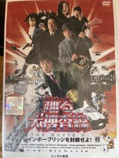 2025年最新】踊る大捜査線2の人気アイテム - メルカリ