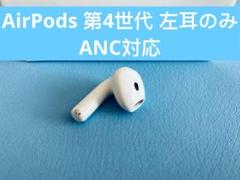 楽天市場】AirPods 4 アクセサリー 新品 国内正規品 Apple認定店