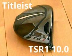 2025年最新】TSR1の人気アイテム - メルカリ